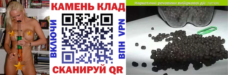Купить закладку ГАШИШ Мефедрон Салехард
