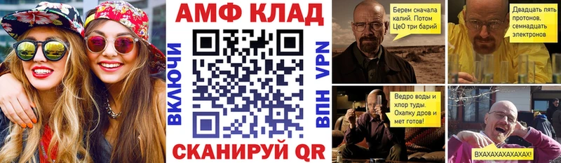 АМФЕТАМИН Premium Купить где Салехард