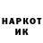 ГЕРОИН Heroin YaeKitsu