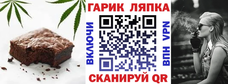Печенье с ТГК конопля  Купить  Салехард 