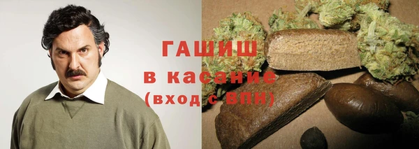 трава Алексеевка
