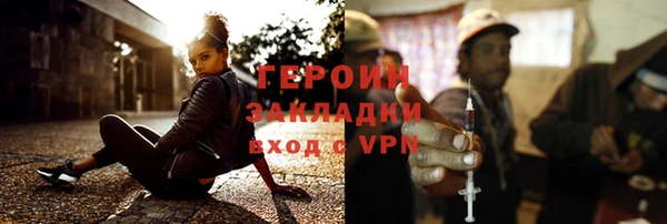 мет Армянск