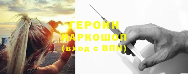 герыч Алексин