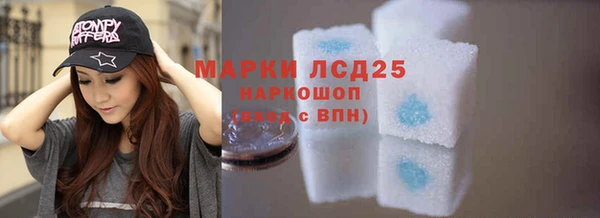 мет Армянск