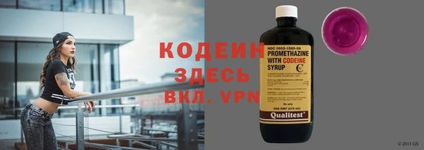 мет Армянск