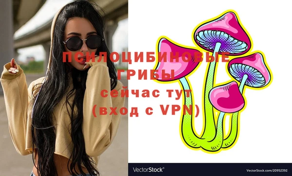 трава Алексеевка