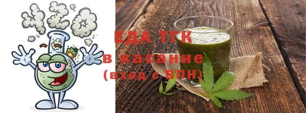 трава Арсеньев