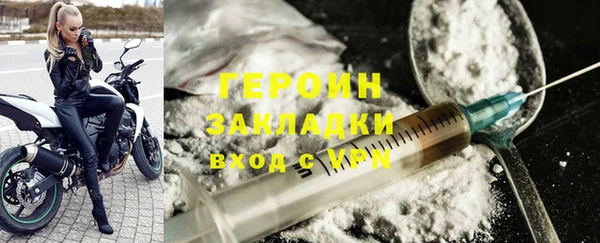 герыч Алексин