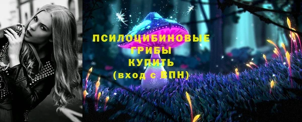 трава Алексеевка