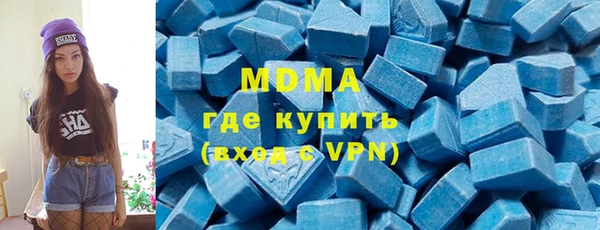 трава Арсеньев