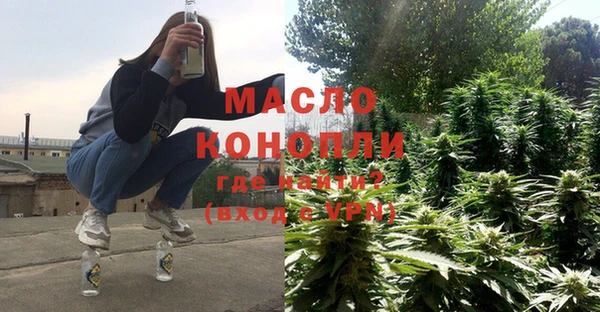 трава Арсеньев