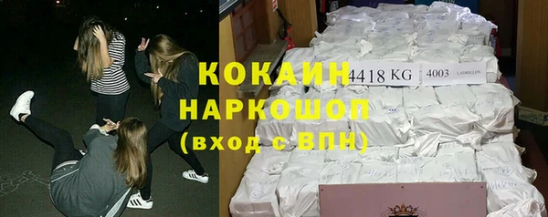 кокаин колумбия Алзамай