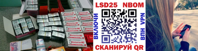Купить где  Салехард  ЛСД экстази кислота 