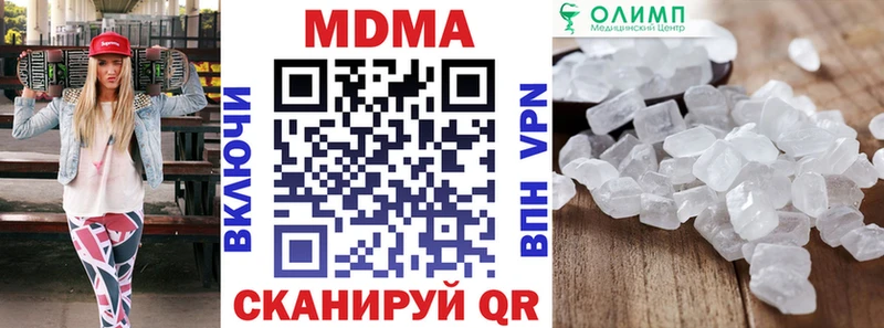 Купить закладки Салехард MDMA кристаллы