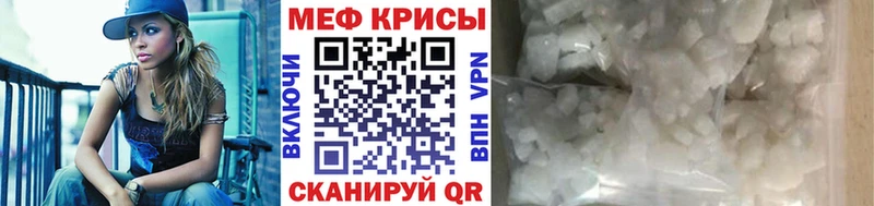 Купить где  Салехард  Меф mephedrone 